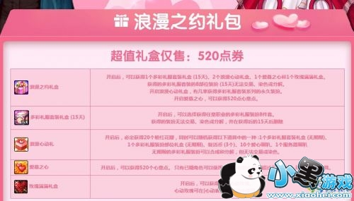 DNF510ȫݻܣ߼һ ¶ý/ܽϷ 