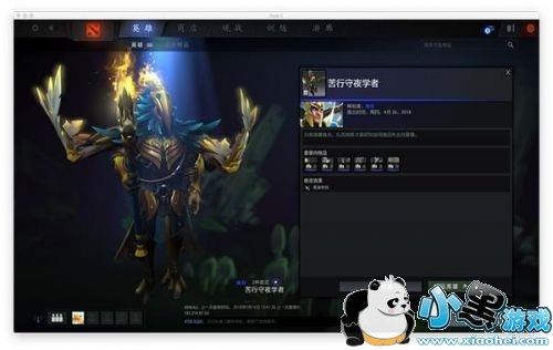 dota2岩洞探险怎么做 dota2岩洞探险怎么玩 dota2岩洞探险怎么做 dota2岩洞探险怎么玩