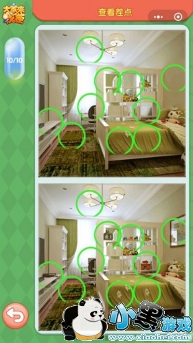 微信大家来找茬每日挑战5月9日答案是什么 大家来找茬5月9日答案 微信大家来找茬每日挑战5月9日答案是什么 大家来找茬5月9日答案