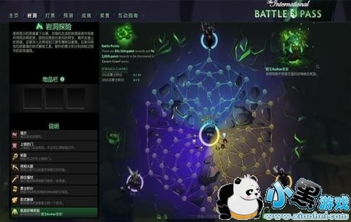 dota2岩洞探险怎么做 dota2岩洞探险怎么玩 dota2岩洞探险怎么做 dota2岩洞探险怎么玩