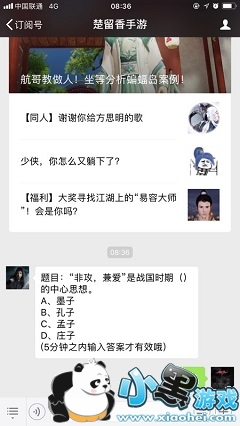 һδձ֮ Ů˱ɱھ糡ǰĴԺ