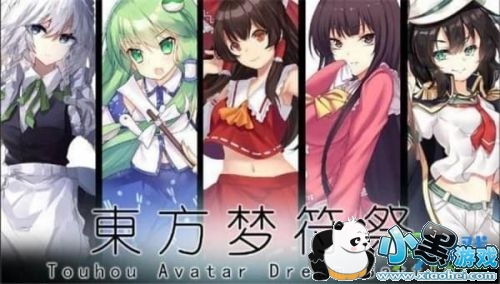 东方梦符祭新手攻略技巧:让萌新知道怎么玩 东方梦符祭新手攻略技巧 东方梦符祭新手怎么玩 东方梦符祭最强组合提升阵容