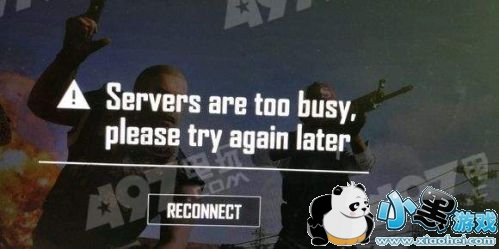 servers are too busy servers are too busy½