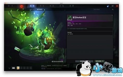 dota2Ҷ̽ʲô dota2Ҷ̽һ