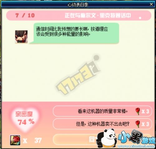 DNF�Ķ����׼����ܶ���ô���� ���׳ɹ������ô��