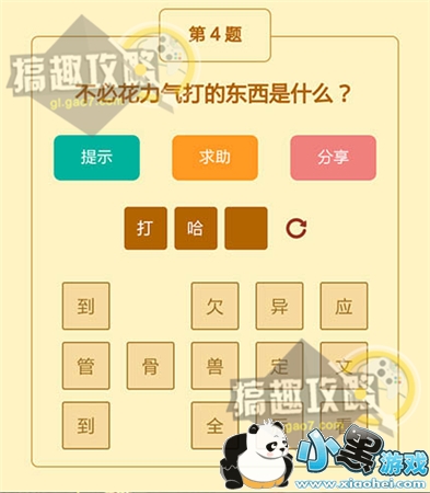 ΢ȤԽתд𰸻 ΢ȤԽתȫؿ𰸴ȫ