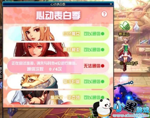 dnf�Ķ����׼�õ����ô���  dnf�Ķ����׼�õ����Զһ�ʲô