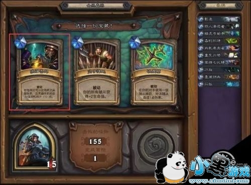 炉石传说女巫森林冒险模式通关攻略 四大职业通关卡组 炉石传说女巫森林冒险模式通关攻略 四大职业通关卡组