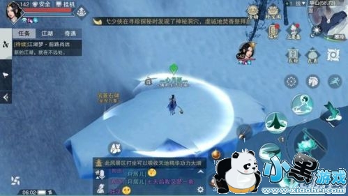 楚留香手游5月9日每日修炼打坐点在哪 5.9修炼坐观万象修炼位置分享 楚留香手游5月9日每日修炼打坐点在哪 5.9修炼坐观万象修炼位置分享