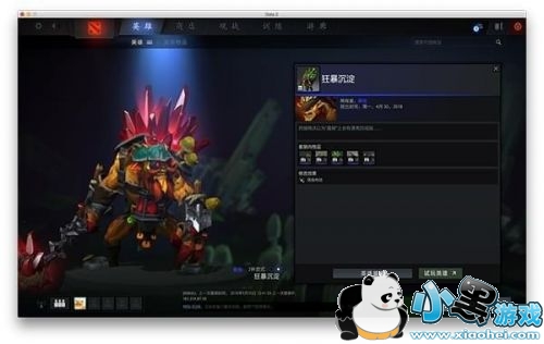 dota2岩洞探险怎么做 dota2岩洞探险怎么玩 dota2岩洞探险怎么做 dota2岩洞探险怎么玩