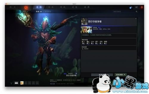 dota2Ҷ̽ʲô dota2Ҷ̽һ