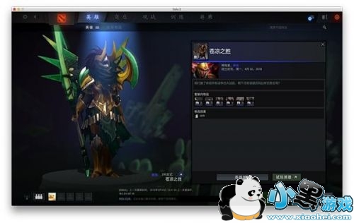 dota2Ҷ̽ʲô dota2Ҷ̽һ