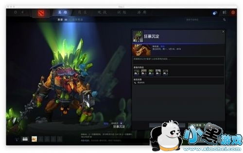 dota2岩洞探险怎么做 dota2岩洞探险怎么玩 dota2岩洞探险怎么做 dota2岩洞探险怎么玩
