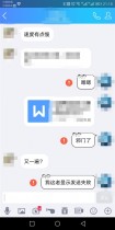 �ֻ�QQ����ʧ�ܵ������ܿ�����ʲôԭ���µģ�