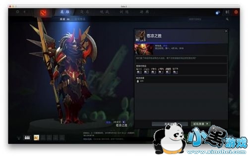 dota2Ҷ̽ʲô dota2Ҷ̽һ