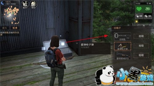 明日之后游戏界面功能解析 新手入门攻略 明日之后游戏界面功能解析 新手入门攻略