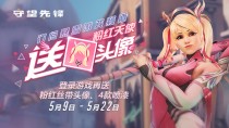 �����ȷ桰�ۺ���ʹ�� ���뻥��֧�����ٰ��о�