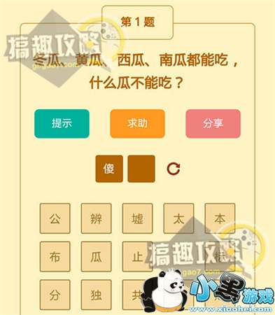 ΢ȤԽתд𰸻 ΢ȤԽתȫؿ𰸴ȫ