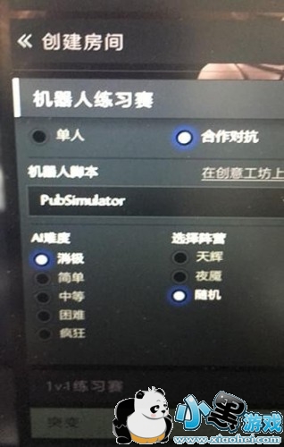 dota2ti8小绿本怎么刷代币 dota2ti8小绿本人机代币bug怎么刷 dota2ti8小绿本怎么刷代币 dota2ti8小绿本人机代币bug怎么刷