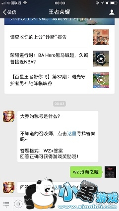 ������ҫ5��10��ÿ��һ��𰸣����ǵĳƺ���ʲô��