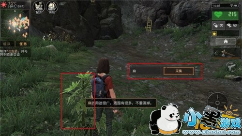 明日之后游戏界面功能解析 新手入门攻略 明日之后游戏界面功能解析 新手入门攻略