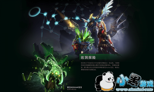 dota2Ҷ̽ʲô dota2Ҷ̽һ