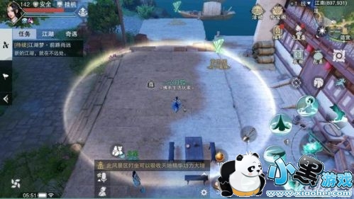 楚留香手游5月9日每日修炼打坐点在哪 5.9修炼坐观万象修炼位置分享 楚留香手游5月9日每日修炼打坐点在哪 5.9修炼坐观万象修炼位置分享