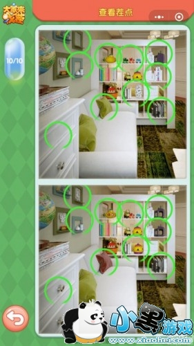 微信大家来找茬每日挑战5月9日答案是什么 大家来找茬5月9日答案 微信大家来找茬每日挑战5月9日答案是什么 大家来找茬5月9日答案