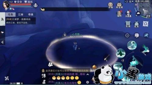 楚留香手游5月9日每日修炼打坐点在哪 5.9修炼坐观万象修炼位置分享 楚留香手游5月9日每日修炼打坐点在哪 5.9修炼坐观万象修炼位置分享