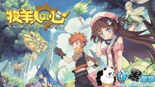 牧羊人之心魔物娘做主力有什么要求 牧羊人之心魔物娘主力要求介绍 牧羊人之心魔物娘做主力有什么要求 牧羊人之心魔物娘主力要求介绍