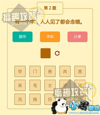 ΢ȤԽתд𰸻 ΢ȤԽתȫؿ𰸴ȫ