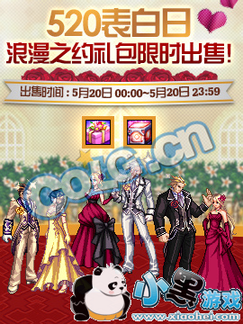 DNF����֮Լ���ʱװ���һ�� DNF����֮Լ���ȫְҵʱװ�������/�ò��ÿ�