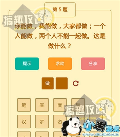 ΢ȤԽתд𰸻 ΢ȤԽתȫؿ𰸴ȫ