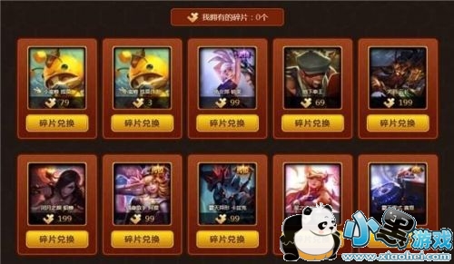 lolС�۷���Ī�ȶ���Ϯ���ַ С�۷���Ī�ȶ���ϮƤ����ȡ��ַ