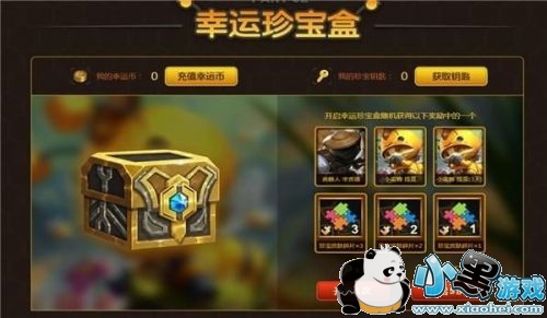 lolС�۷���Ī�ȶ���Ϯ���ַ С�۷���Ī�ȶ���ϮƤ����ȡ��ַ