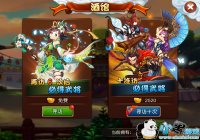 ���������񡷹���֮�ƹݳ齫