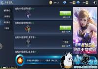 ����ʹʥ����ս���� ��������֮��