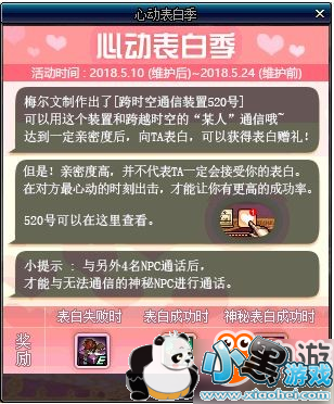 dnfĶ׼ 520Ķõȡ