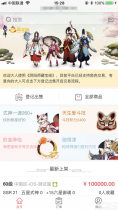 ����ʦ��ɫ����APP����/���ط�ʽһ�� �����������