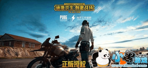 绝地求生刺激战场最新PC版下载 官网吃鸡电脑模拟器安装 绝地求生刺激战场最新PC版下载 官网吃鸡电脑模拟器安装