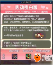 dnf�Ķ����׼������ 520�����Ķ�õ���ȡ����