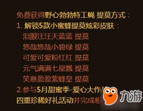 LOL5��������ϡ������ַ ��ĪС�۷�Ƥ����÷���