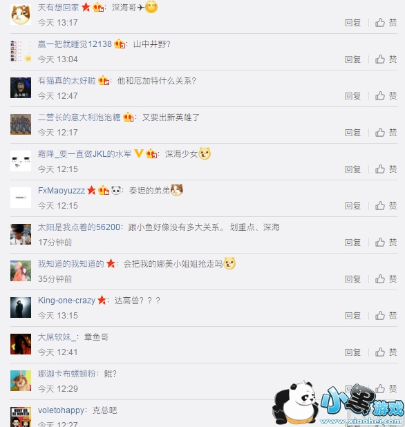 LOL官网出现新英雄彩蛋 新英雄确定来自水中 LOL官网出现新英雄彩蛋 新英雄确定来自水中