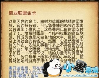 ��˼���Թ���������ͨ�ش򷨹��Ի��� ��������ͨ�ش����⼰�Բ�������