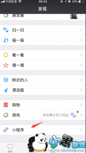 ΢ű׶άô 520΢ű׶άô