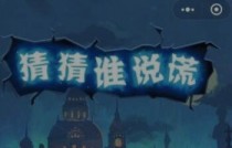 ΢�Ų²�˭˵����ô�棺���ֱر��߷ֹ��Լ���