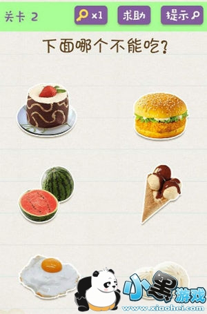 ΢�Ż���������Ϸȫ�ؿ����Ի��� �����������йؿ��𰸴�ȫ �������������ȫ����