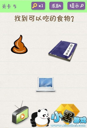 ΢�Ż���������Ϸȫ�ؿ����Ի��� �����������йؿ��𰸴�ȫ �������������ȫ����