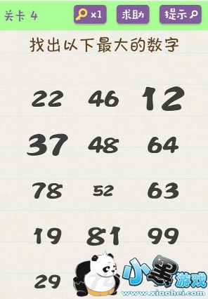 ΢�Ż���������Ϸȫ�ؿ����Ի��� �����������йؿ��𰸴�ȫ �������������ȫ����