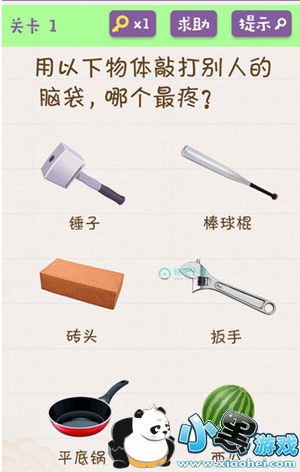 ΢�Ż���������Ϸȫ�ؿ����Ի��� �����������йؿ��𰸴�ȫ �������������ȫ����